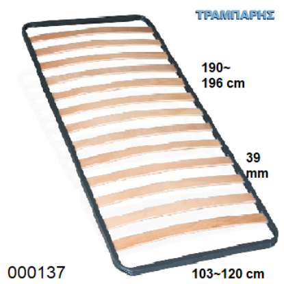 Εικόνα της ΠΛΑΙΣΙΟ 103-120x190-196 ΠΥΚΝΩΣΗ 39 mm 17 ΣΕΙΡΕΣ