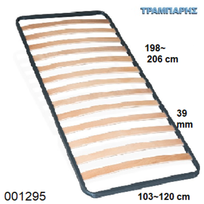 Picture of ΠΛΑΙΣΙΟ 103-120x198-206 ΠΥΚΝΩΣΗ 39 mm 18 ΣΕΙΡΕΣ