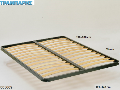 Picture of ΠΛΑΙΣΙΟ 121-140x198-206 ΠΥΚΝΩΣΗ 39 mm 18 ΣΕΙΡΕΣ