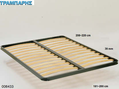 Picture of ΠΛΑΙΣΙΟ 181-200x208-220 ΠΥΚΝΩΣΗ 39 mm 19-20 ΣΕΙΡΕΣ