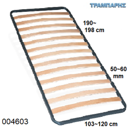 Εικόνα της ΠΛΑΙΣΙΟ 103-120x190-198 ΠΥΚΝΩΣΗ 50&60 mm 15 ΣΕΙΡΕΣ
