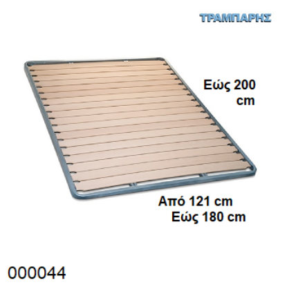 Picture of ΠΛΑΙΣΙΟ Από 121-180 cm ΦΑΡΔΙΕΣ ΤΑΒΛΕΣ Εως 200 cm ΜΗΚΟΣ