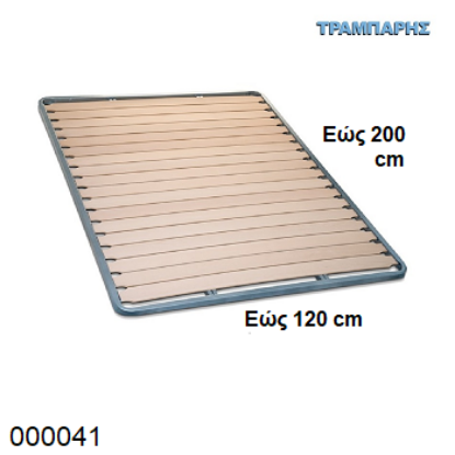 Picture of ΠΛΑΙΣΙΟ Εως 120 cm ΦΑΡΔΙΕΣ ΤΑΒΛΕΣ Εως 200 cm