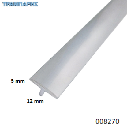 Picture of ΤΑΦ 12x5 mm ΠΟΜΠΕ Βέργα 2,60 m Αλουμινίου Διακοσμητικό
