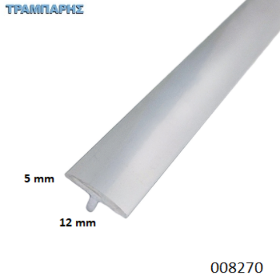 Εικόνα της ΤΑΦ 12x5 mm ΠΟΜΠΕ Βέργα 2,60 m Αλουμινίου Διακοσμητικό