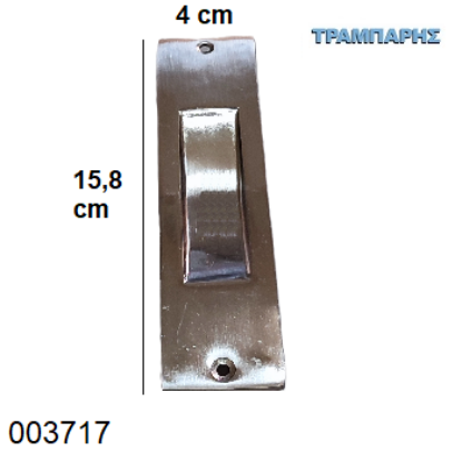 Εικόνα της ΧΟΥΦΤΑ ΤΕΤΡΑΓΩΝΗ ΠΟΡΤΑΣ χωρίς Τρύπα Νίκελ ματ
