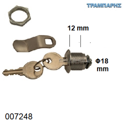 Picture of ΚΛΕΙΔΑΡΙΑ ΓΡΑΜΜΑΤΟΚΙΒΩΤΙΟΥ Φ18 x 12 mm ''z''