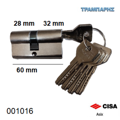 Picture of ΚΥΛΙΝΔΡΟΣ 60 mm 28-32 ASIX Cisa ΝΙΚΕΛ 5 ΚΛΕΙΔΙΑ