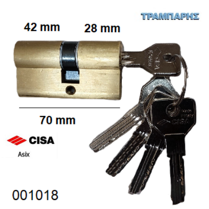 Picture of ΚΥΛΙΝΔΡΟΣ 70 mm 28-42 ASIX Cisa ΚΙΤΡΙΝΟΣ 5 ΚΛΕΙΔΙΑ