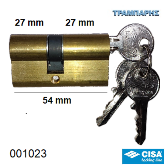 Picture of ΚΥΛΙΝΔΡΟΣ 54 mm 27-27 LOCKING LINE Cisa ΚΙΤΡΙΝΟΣ