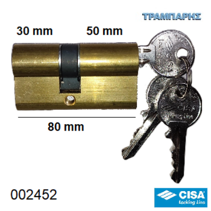 Picture of ΚΥΛΙΝΔΡΟΣ 80 mm 30-50 LOCKING LINE Cisa ΚΙΤΡΙΝΟΣ