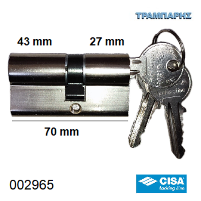 Picture of ΚΥΛΙΝΔΡΟΣ 70 mm 27-43 LOCKING LINE CISA ΝΙΚΕΛ