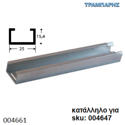 Picture of ΚΑΡΕ ΣΚΑΜΕΝΟΥ ΜΗΧΑΝΙΣΜΟΥ ΣΥΡΟΜΕΝΗΣ ΠΟΡΤΑΣ