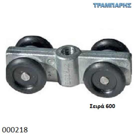Picture of ΡΟΔΑΚΙ ΜΕ ΝΑΥΛΟΝ Εως 55 Kg ΜΗΧΑΝΙΣΜΟΥ Σειρά 600 Συρτέξ
