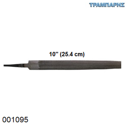 Picture of ΛΙΜΑ 10" (254 mm) ΗΜΙΣΤΡΟΓΓΥΛΗ ΚΙΝΑΣ