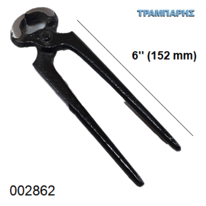 Εικόνα της ΤΑΝΑΛΙΑ 152 mm 6'' ΚΙΝΑΣ