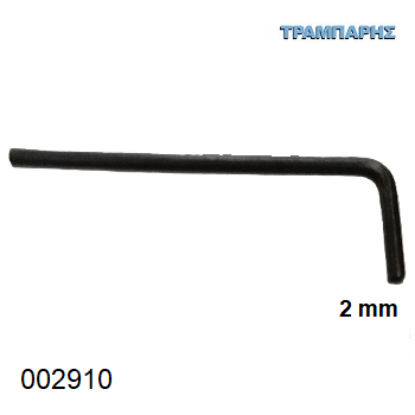 Picture of ΑΛΛΕΝ 2 mm ΚΛΕΙΔΙ Γερμανίας