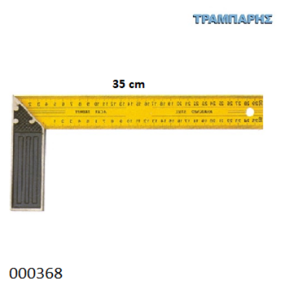 Εικόνα της ΓΩΝΙΑ ΜΑΡΑΓΚΩΝ 350 mm ΣΗΜΑΔΕΜΑΤΟΣ Chn