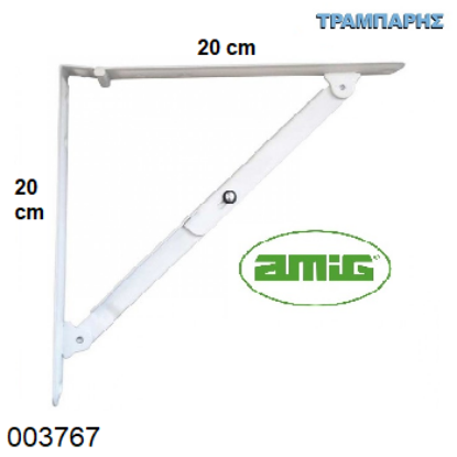 Picture of ΓΩΝΙΑ ΣΠΑΣΤΗ 200x200 mm ΛΕΥΚΗ AMIG
