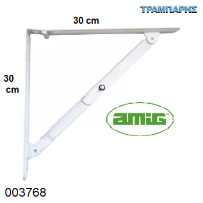 Picture of ΓΩΝΙΑ ΣΠΑΣΤΗ 300x300 mm ΛΕΥΚΗ AMIG
