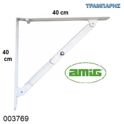 Picture of ΓΩΝΙΑ ΣΠΑΣΤΗ 400x400 mm ΛΕΥΚΗ AMIG