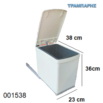 Picture of ΚΑΔΟΣ ΣΥΡΟΜΕΝΟΣ 16 L ΓΚΡΙ Y:360 x W:230 x H:380 mm με αυτόματο άνοιγμα καπάκι