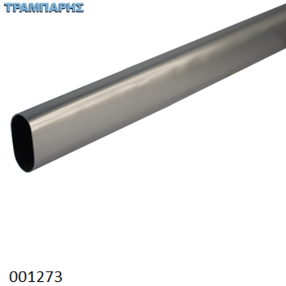 Picture of ΣΩΛΗΝΑ ΟΒΑΛ 2900x30x15 mm ΝΙΚΕΛ