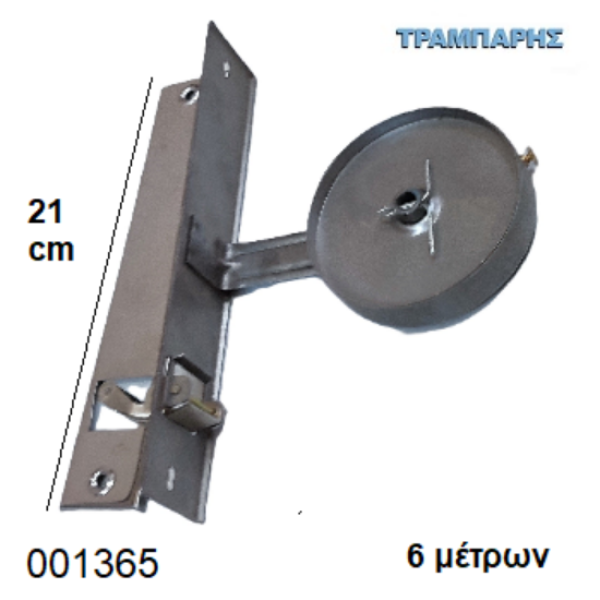 Picture of ΜΗΧΑΝΙΣΜΟΣ ΓΙΑ 6m ΤΑΙΝΙΑ ΡΟΛΛΩΝ