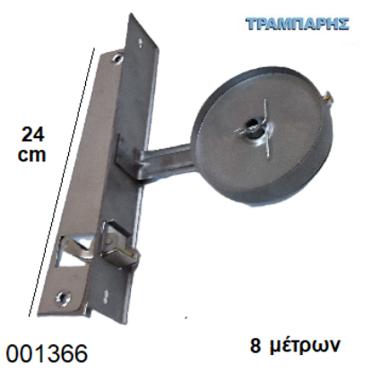 Picture of ΜΗΧΑΝΙΣΜΟΣ ΓΙΑ 8 m ΤΑΙΝΙΑ ΡΟΛΛΩΝ