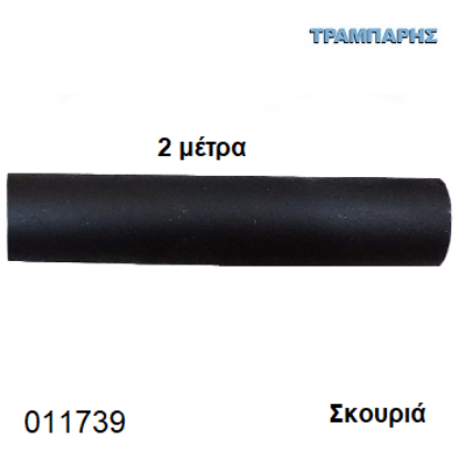 Picture of ΣΩΛΗΝΑ Σκουριά 200 cm  Φ25mm Βερνικομένη