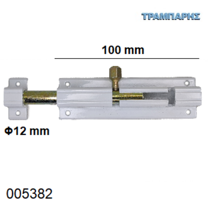 Picture of ΣΥΡΤΗΣ 100 mm ΛΕΥΚΟ ΑΛΟΥΜΙΝΙΟΥ Πείρος: Φ12 mm