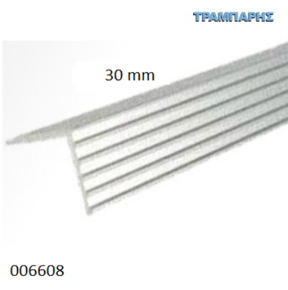 Εικόνα της ΓΩΝΙΑ ΡΙΓΕ 30x30x1,3 mm Αλουμίνιο Βέργα 2,5m & 5m ανά μέτρο