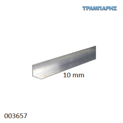 Picture of ΓΩΝΙΑ ΛΕΙΑ 10x10x1,2 mm Φυσικό αλουμίνιο, Βέργα 5 μέτρα
