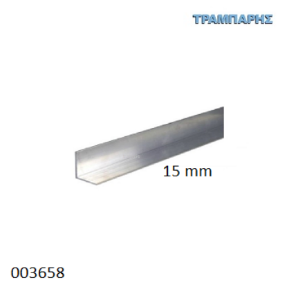 Εικόνα της ΓΩΝΙΑ ΛΕΙΑ 15x15x1,2 mm Αλουμίνιο 2,5m & 5m ανά μέτρο