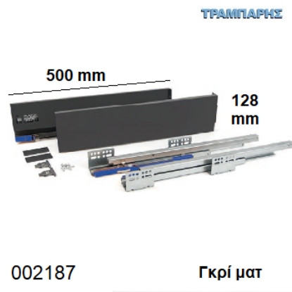 Picture of ΟΔΗΓΟΣ 500 mm Y: 128 mm ΓΚΡΙ ΜΑΤ SLIM με φρένο mgs