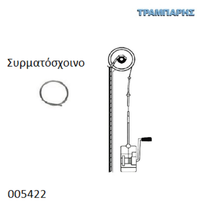 Picture of ΣΥΡΜΑΤΟΣΧΟΙΝΟ ΜΗΧΑΝΙΣΜΟΥ 6,8 m