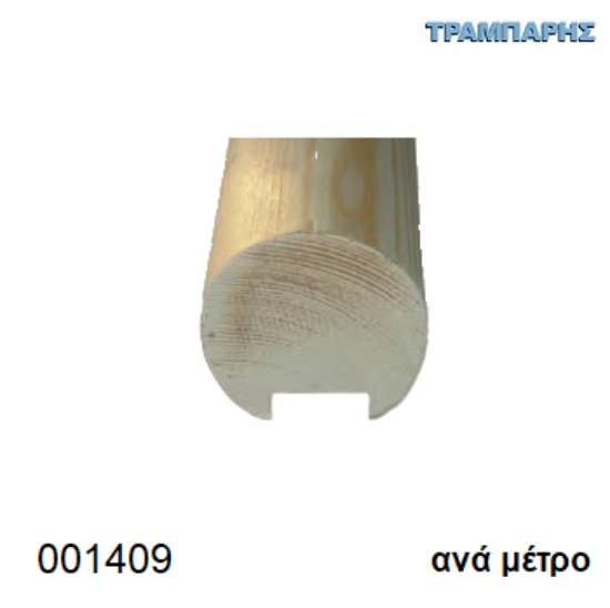 Picture of ΚΟΥΠΑΣΤΗ ΣΤΡΟΓΓΥΛΗ ΣΟΥΗΔΙΚΟ Α' Φ 45 mm