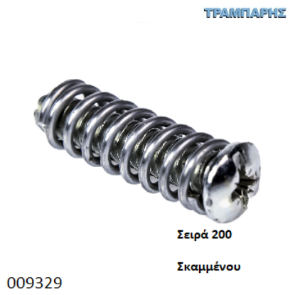 Picture of ΒΙΔΑ ΕΛΑΤΗΡΙΟ ΣΥΡΟΜΕΝΗΣ Σειρά 200 ΣΚΑΜΕΝΟ Νεοσύρ