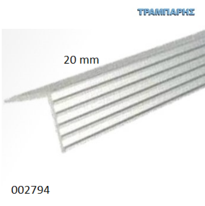 Εικόνα της ΓΩΝΙΑ ΡΙΓΕ 20x20x1,3 mm Αλουμίνιο Βέργα 2,5m & 5m ανά μέτρο