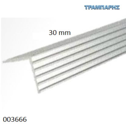 Εικόνα της ΓΩΝΙΑ ΡΙΓΕ 30x30x1,3 mm Αλουμίνιο Βέργα 2,5m & 5m ανά μέτρο