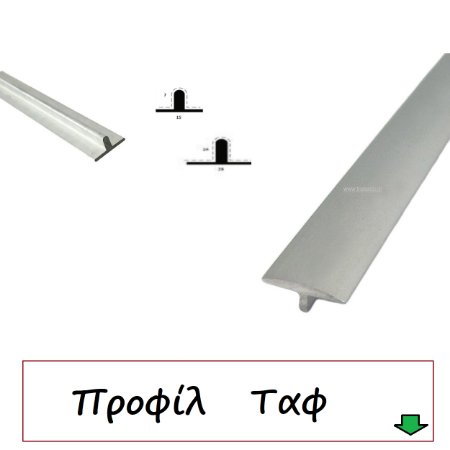 Picture for category Ταφ προφίλ
