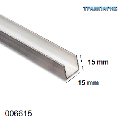 Picture of ΠΡΟΦΙΛ "ΠΙ" 15x15 mm Φυσικό αλουμίνιο Βέργα 2,5m & 5m ανά μέτρο, πάχος: 1,3 mm