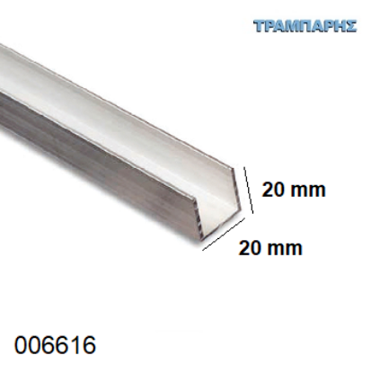 Picture of ΠΡΟΦΙΛ "ΠΙ" 20x20 mm Φυσικό αλουμίνιο Βέργα 2,5m & 5m ανά μέτρο, πάχος: 1,3 mm