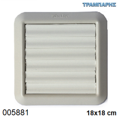 Picture of ΠΕΡΣΙΔΑ ΤΕΤΡΑΓΩΝΗ ΣΥΣΤΟΛΙΚΗ Φ100/125