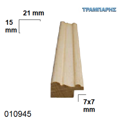 Εικόνα της ΚΟΡΝΙΖΑ 21x15 mm Πατούρα 7x7 mm AYOUS ανά μέτρο