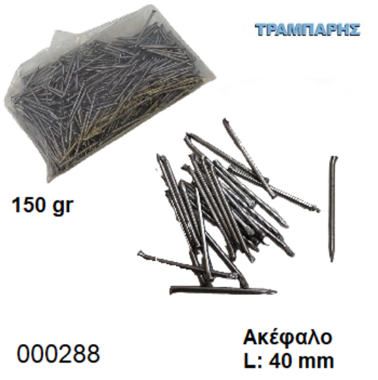 Εικόνα της ΒΕΛΟΝΑΚΙ ΑΚΕΦΑΛΟ 12-40 συσκευασία 150 gr ΣΙΔΗΡΟΥ