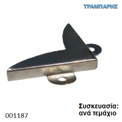 Εικόνα της ΣΤΗΡΙΓΜΑ ΓΩΝΙΑΚΟ ΜΕΓΑΛΟ πλάκα ΝΙΚΕΛΕ Συσκευασία: ανά τεμάχιο