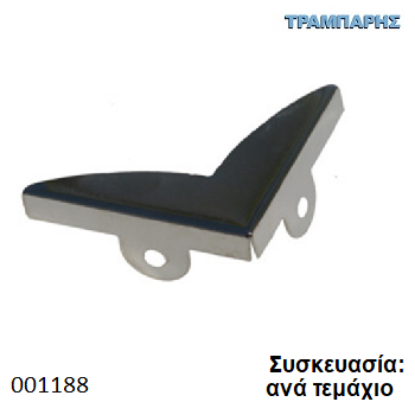 Εικόνα της ΣΤΗΡΙΓΜΑ ΚΑΘΡΕΠΤΗ ΓΩΝΙΑΚΟ ΜΕΓΑΛΟ κάθετο βίδωμα Συσκευασία: ανά τεμάχιο