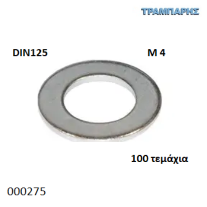 Picture of ΡΟΔΕΛΑ DIN125 Μ 4 ΓΑΛΒΑΝΙΖΕ Συσκευασία: 100 τεμάχια
