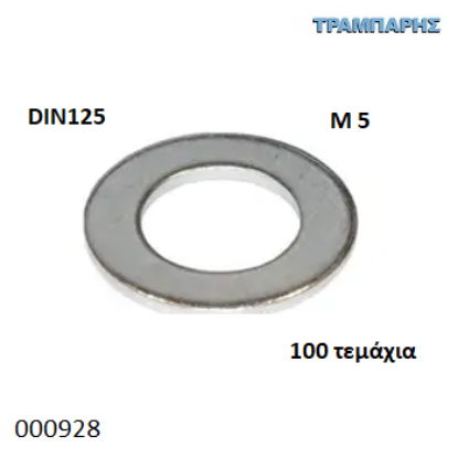 Picture of ΡΟΔΕΛΑ DIN125 Μ 5 ΓΑΛΒΑΝΙΖΕ Συσκευασία: 100 τεμάχια